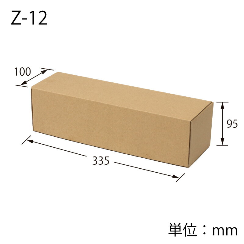 箱 ナチュラルボックス Z-12 無地 10枚...の紹介画像2