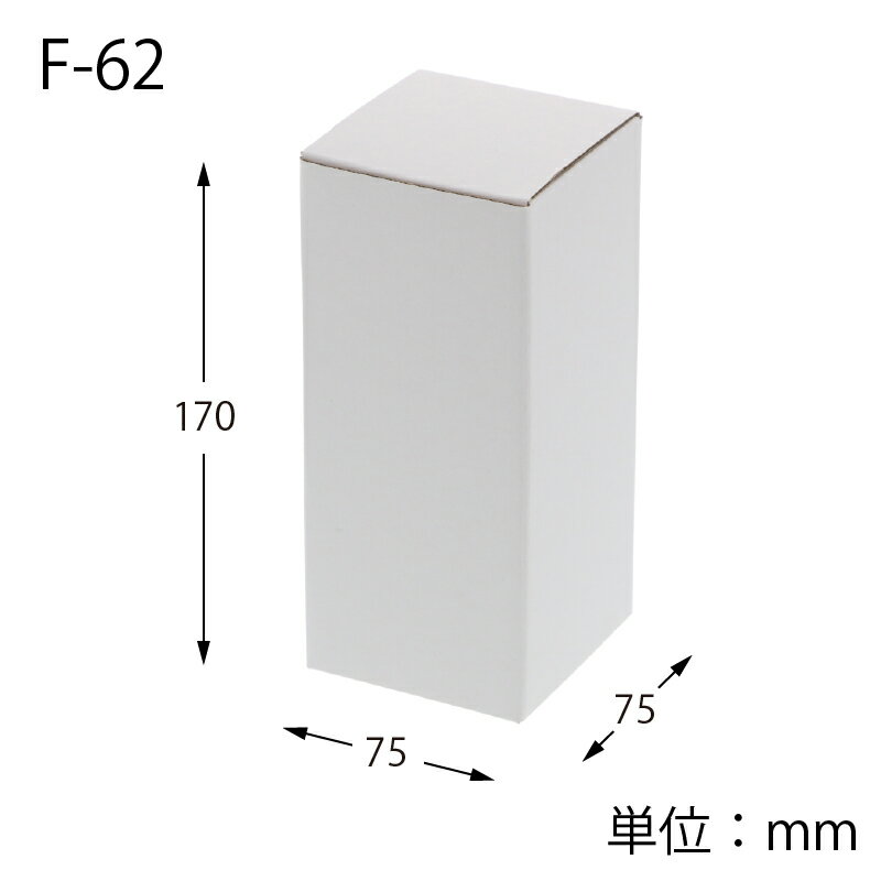 箱 10枚入 組立HEIKOシモジマフリーボッ...の紹介画像2