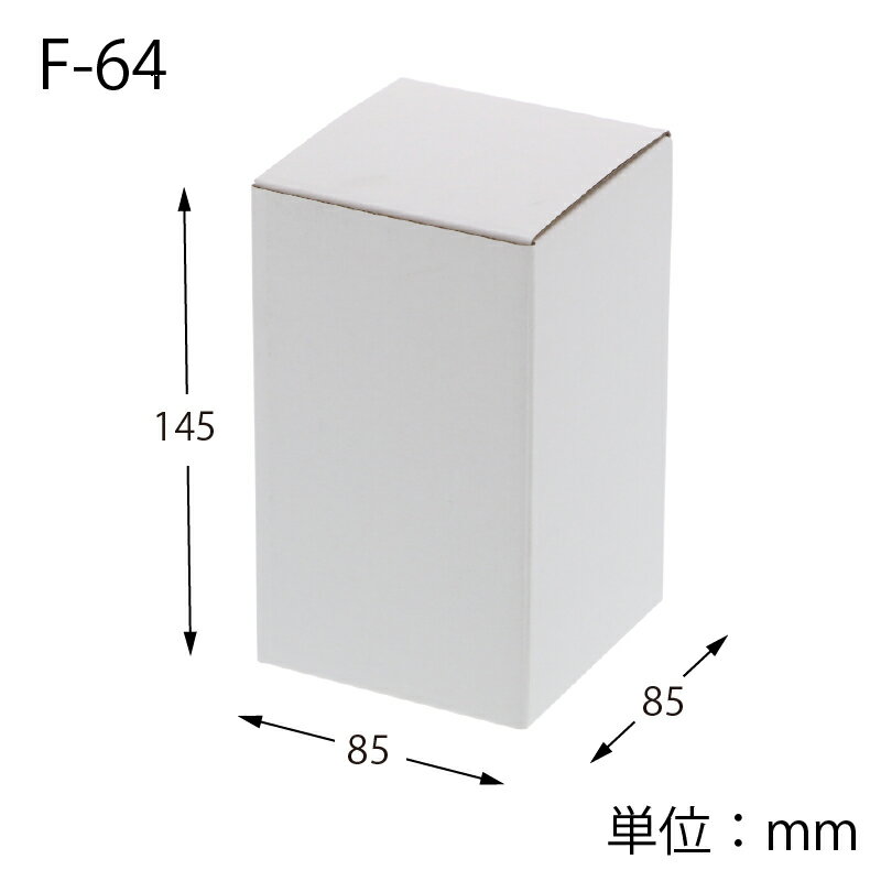 箱 10枚入 組立HEIKOシモジマフリーボッ...の紹介画像2