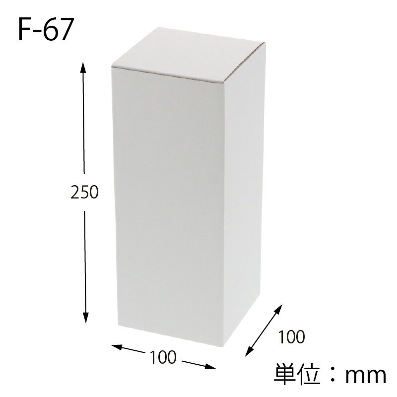 箱 10枚入 組立HEIKOシモジマフリーボッ...の紹介画像2