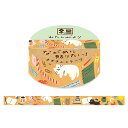 マスキングテープ 古川紙工 わたしびより ますきんぐテープ ねこ文具 QMT61 15mm×7m