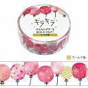 マスキングテープ ワールドクラフト WORLD CRAFT キラキラ Gift 箔押し Balloon KRMT15-009 15mm×5m