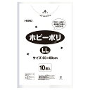 ビニール袋 HEIKO シモジマ ホビーポリ シロ(白) LL(10枚)イベント用品 学童工作