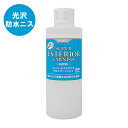 パジコ 水性防水ニス スーパーエクステリアバーニッシュ グロス 200ml