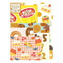 柄紙セット 古川紙工 わたしびより チョキチョキペーパー お菓子 QD05