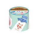 【楽天スーパーセール限定特価】養生テープ 古川紙工 デザイン養生テープ 牛乳 QY2 幅45mm×5m(3)