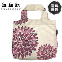 エンビロサックス エコバッグ ENVIROSAX エンビロサックス Oriental Spice Bag2 evgseb-OR-B2