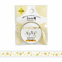 マスキングテープ ワールドクラフト WORLD CRAFT キラキラ Simple 箔押し Star KRMT5-005 5mm×5m