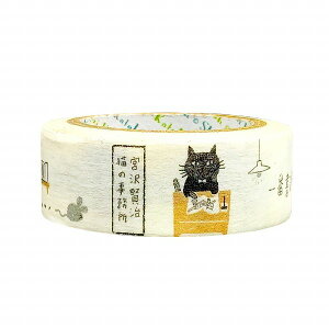 マスキングテープ シール堂 シンジカトウ Shinzi Katoh 宮沢賢治幻燈館 モノクローム 15mm×7m 猫の事務所 ks-mt-10365