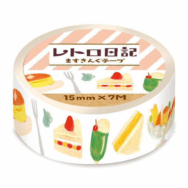 マスキングテープ　古川紙工　レトロ日記 ますきんぐテープ 喫茶フルカワメニュー　QMT69　15mm×7m