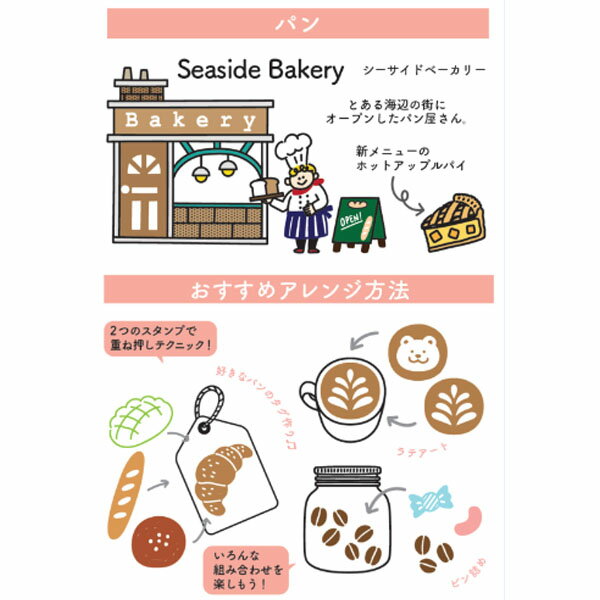 クリアスタンプ ワールドクラフト WORLD ...の紹介画像2