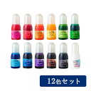 【ネコポス送料無料】UVレジン 着色剤 宝石の雫 12色セット パジコ ジュエルラビリンス 10ml ...