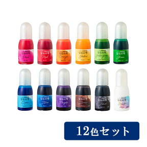 【ネコポス送料無料】UVレジン 着色剤 宝石の雫 12色セット パジコ ジュエルラビリンス 10ml【リニューアル】