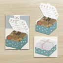 レターセット パピアプラッツ PAPIER PLATZ×古川紙工 CAKE SHOP mizutama ミニギフトレター クッキー 35-055 手紙 便箋 封...