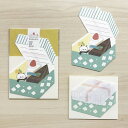レターセット パピアプラッツ PAPIER PLATZ×古川紙工 CAKE SHOP mizutama ミニギフトレター ケーキ 35-056 手紙 便箋 封筒...