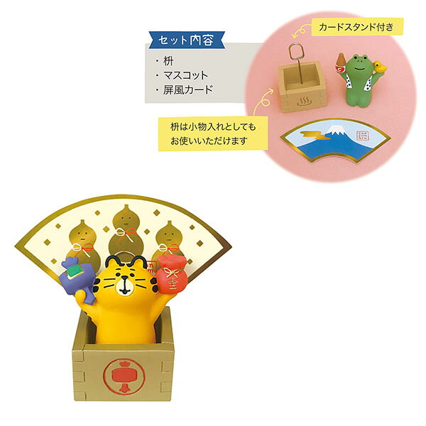 【楽天マラソンSALE★最大48％OFF】ディスプレイ デコレ DECOLE コンコンブル concombre FUKU福MONO ますます金運枡 寅 ZCB-28942 wrapping-10090063 シモジマラッピング倶楽部 パッケージ画像