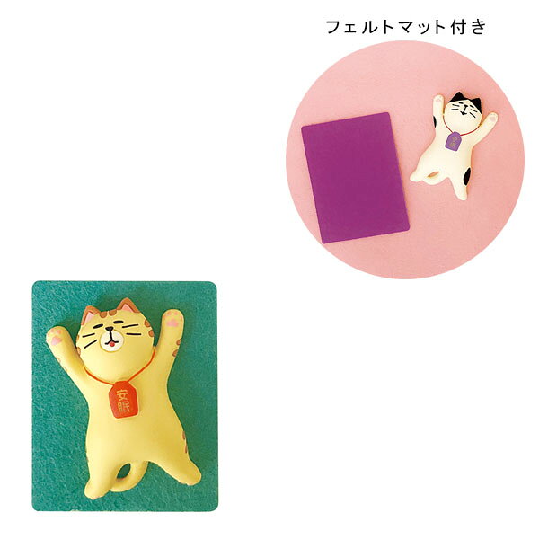 【楽天マラソンSALE★最大48％OFF】ディスプレイ デコレ DECOLE コンコンブル concombre FUKU福MONO 安眠守マスコット 眠トラ次郎 ZCB-28946 wrapping-10090067 シモジマラッピング倶楽部 パッケージ画像