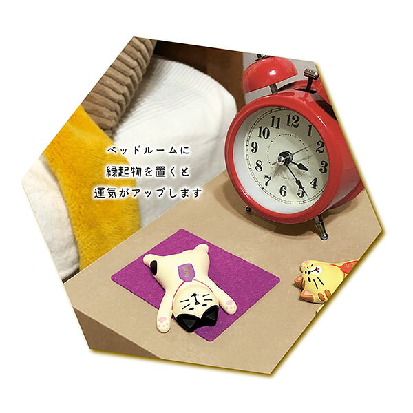 【楽天マラソンSALE★最大48％OFF】ディスプレイ デコレ DECOLE コンコンブル concombre FUKU福MONO 安眠守マスコット 眠トラ次郎 ZCB-28946 wrapping-10090067 シモジマラッピング倶楽部 サンプル画像2