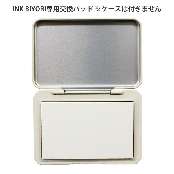 【対象ジャンル限定SALEサーチ】スタンプパッド スタンプ台 インク沼 SANBY サンビー INK BIYORI 交換パッド INK-KP wrapping-10089892 シモジマラッピング倶楽部 サンプル画像3