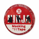 【楽天スーパーセール限定特価】【在庫限り】 71903001 マスキングテープ 忍者2
