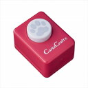 カーラクラフト CARL クラフトパンチ スモールサイズ CP-1N アシアト-A