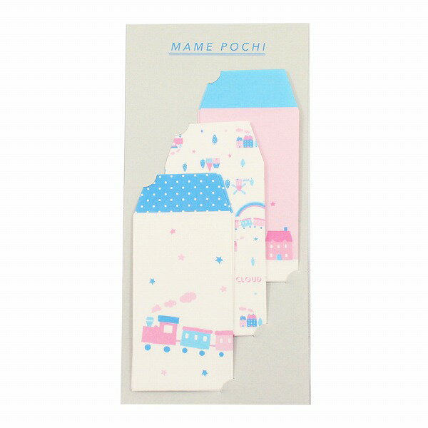 【楽天スーパーセール限定特価】ぽち袋 HEIKO シモジマ フロンティア コラボ ファンシーペーパーシリーズ 豆ぽち袋セット トレイン SM1007 昭和 レト...