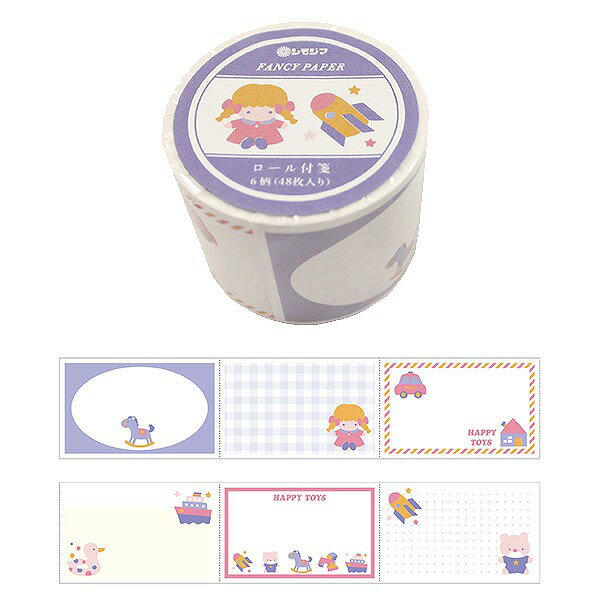 【楽天スーパーセール限定特価】付箋 メモ HEIKO シモジマ フロンティア コラボ ファンシーペーパーシリーズ ロール付箋 ハッピートーイ SM4704 昭和...