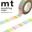 マスキングテープ mt カモ井加工紙 mt1P deco 1巻 マルチボーダー・パステル 15mmx7m MT01D286R
