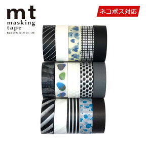 マスキングテープ 15巻セット モノクロセット 15mmx7m mt カモ井加工紙