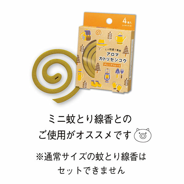 デコレ DECOLE つり下げ式 ポータブルミニ蚊遣り サボテン SK-51433 [2]