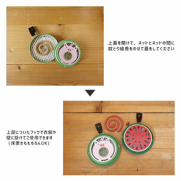 デコレ DECOLE つり下げ式 ポータブルミニ蚊遣り サボテン SK-51433 [3]