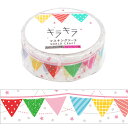 マスキングテープ ワールドクラフト WORLD CRAFT 箔押し キラキラ Flag KRMT15-061 15mm×5m