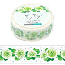 マスキングテープ ワールドクラフト WORLD CRAFT 箔押し キラキラ White clover KRMT15-065 15mm×5m