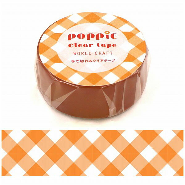 クリアテープ ワールドクラフト WORLD CRAFT POPPiE Orange POP-CT15-004 15mm×5m