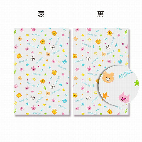 OPP袋 透明袋 HEIKO シモジマ クリスタルパック柄入り S-1 アニマルフェイス 50枚