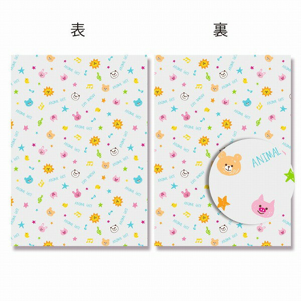 OPP袋 透明袋 HEIKO シモジマ クリスタルパック柄入り M-1 アニマルフェイス 50枚