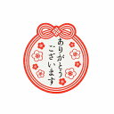 HEIKO ギフトシール(和風シール) 梅日和 ありがとうございます 36片
