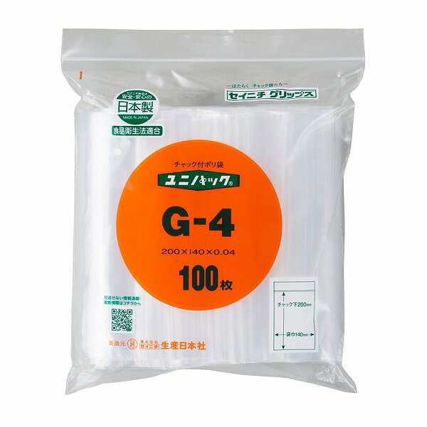 生産日本社 セイニチ チャック付きポリ袋 ユニパック G-4 100枚