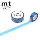 マスキングテープ mt カモ井加工紙 トレハリ レイン MTTRHA08 15mm×7m