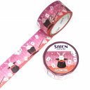 マスキングテープ SAIEN 彩宴 カミイソ産商 箔シリーズ Magic Rabbit UR-3107 20mm×5m