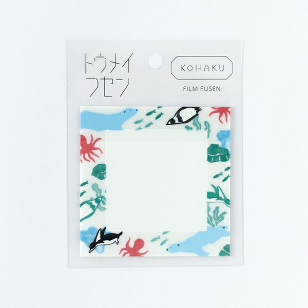 付箋 グリーンフラッシュ GreenFlash KOHAKU トウメイフセン polar KK-025 付せん紙