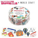 マスキングテープ ワールドクラフト WORLD CRAFT Travel SMJ-013 15mm×7m