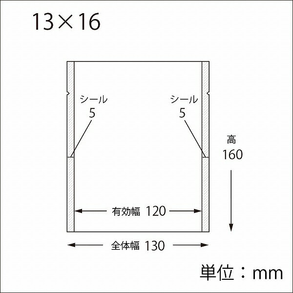 HEIKO スウィートパック カマスBN 13×16 100枚