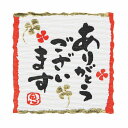 HEIKO シモジマ ギフトシール なごみことば ありがとう 24片