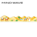 マスキングテープ マインドウェイブ MIND WAVE ダイカット 94827 砂漠 18mm×5m