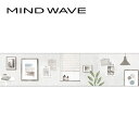 マスキングテープ マインドウェイブ MIND WAVE Loving room series ラビングルームシリーズ 95088 ブラック 45mm×3m
