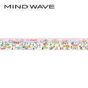 マスキングテープ マインドウェイブ MIND WAVE おでかけホリデーシリーズ 95116 遊園地 25mm×5m