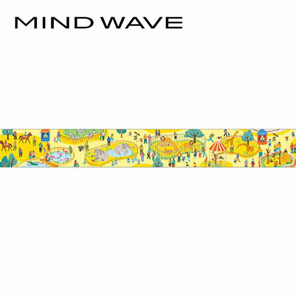 マスキングテープ マインドウェイブ MIND WAVE おでかけホリデーシリーズ 95118 動物園 25mm×5m