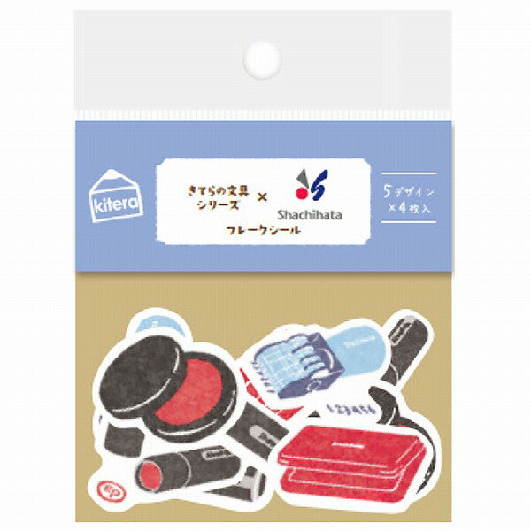 【楽天スーパーセール限定特価】フレークシール 紀寺商事×古川紙工 きてら文具シリーズ シャチハタ KFS-SHA
