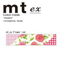 マスキングテープ mt カモ井加工紙 mt ex 1p Flower red R（15mmx7m） MTEX1P54R